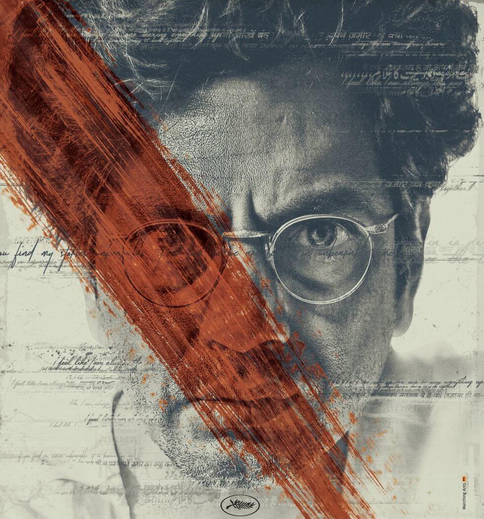 Remembering Manto